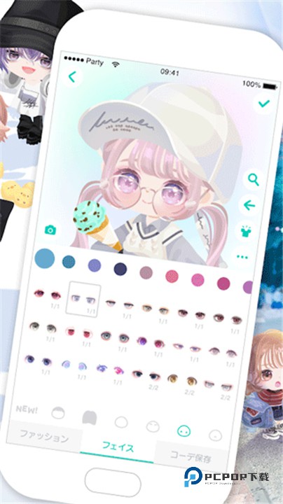 猪猪派对最新版