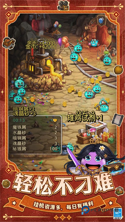 不思议迷宫安卓版