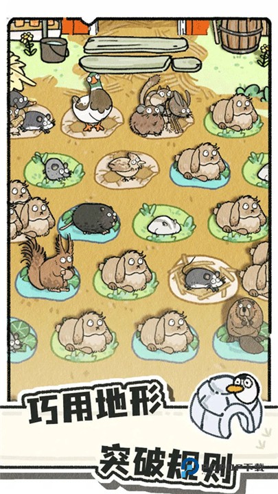 猫神牧场完整版