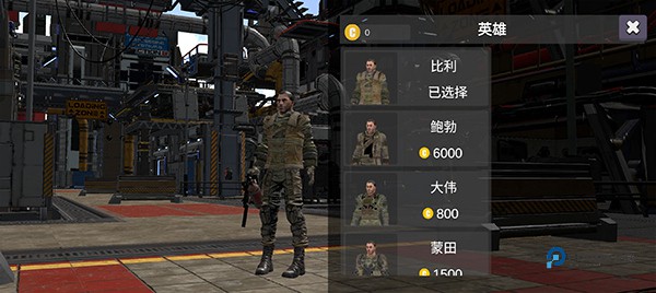 逃离克里夫联机版