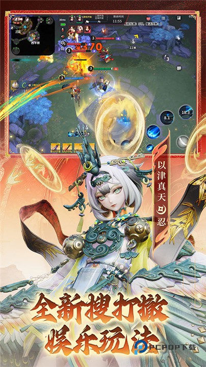 决战平安京小米渠道服