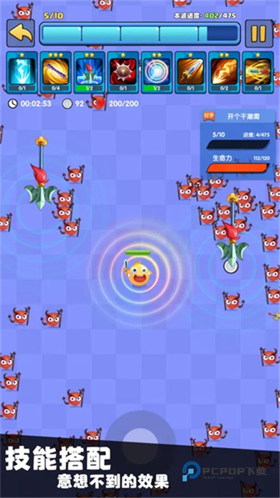 我只是一个球最新版