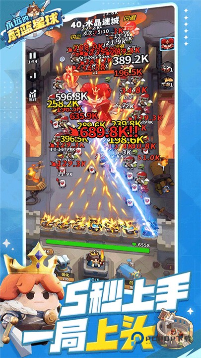 永远的蔚蓝星球荒野服