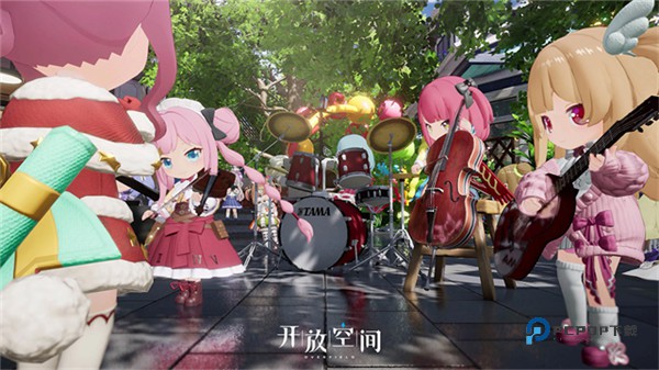 开放空间官方版