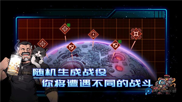 异星指令汉化版