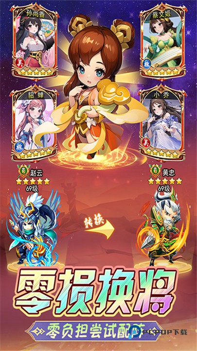 后发制人手游官方版