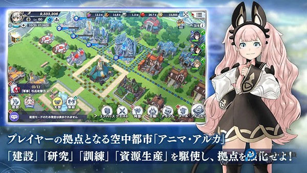 余烬物语官方版