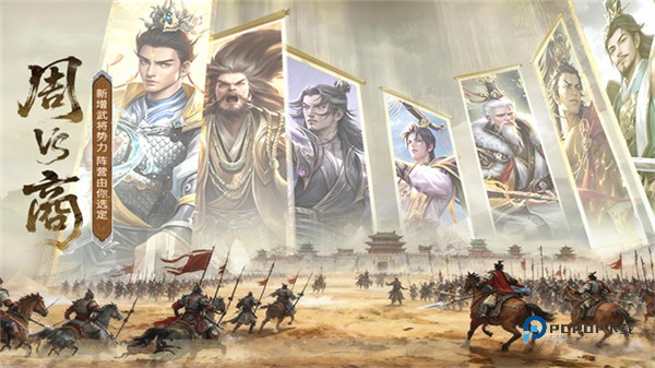 朕的江山九游版