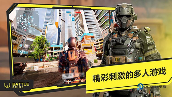 至高之战国际服