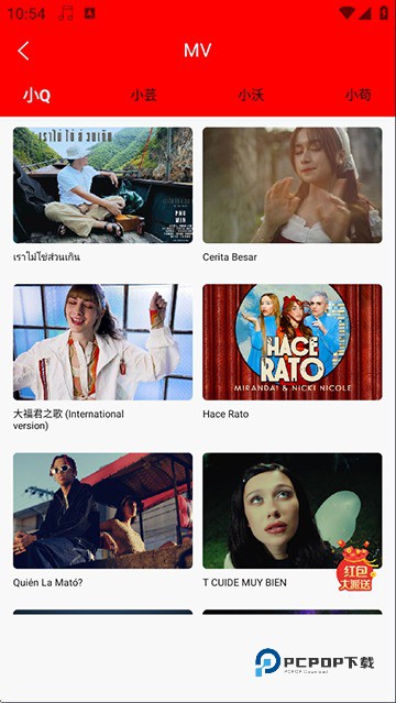 轻听音乐最新版