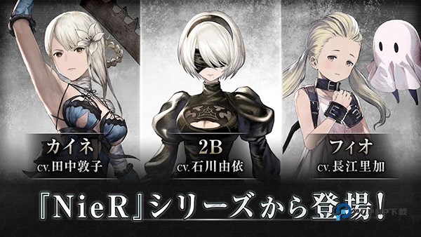 余烬物语官方版