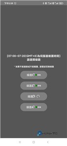 jm漫画官方正版