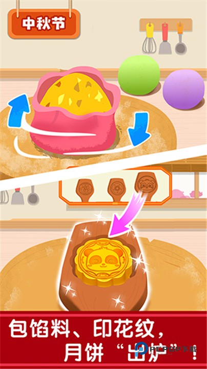 奇妙传统节日2026