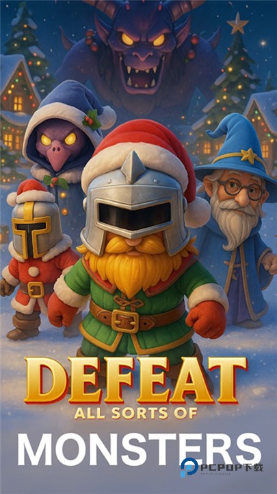 射箭英雄新时代