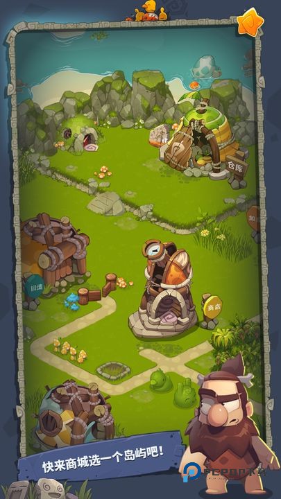 转生成为野蛮人