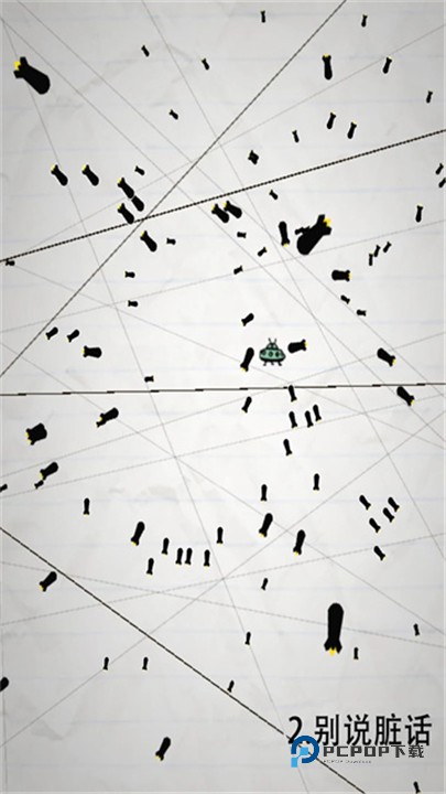 惨无人道官方版