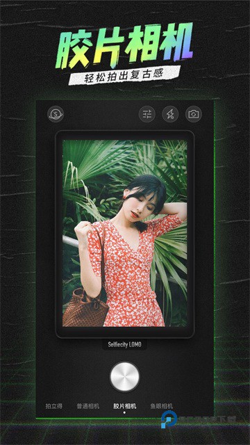 潮自拍美颜相机