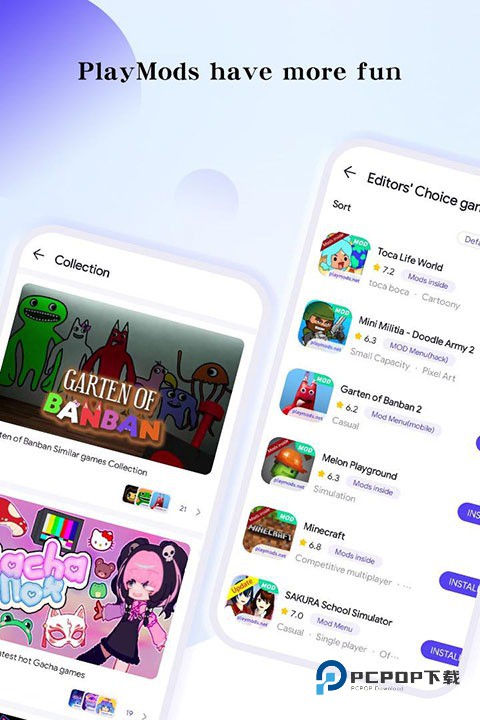 PlayMods游戏盒