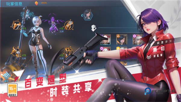 女神星球官方版