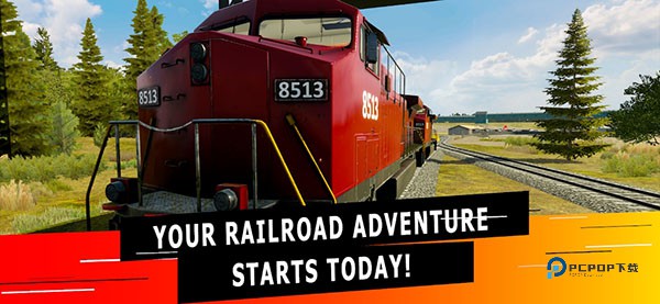 美国火车模拟器