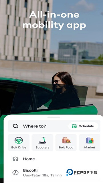 bolt打车