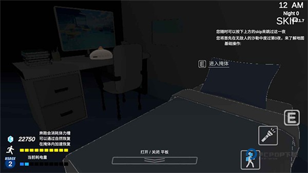 沙勒的五夜后宫2