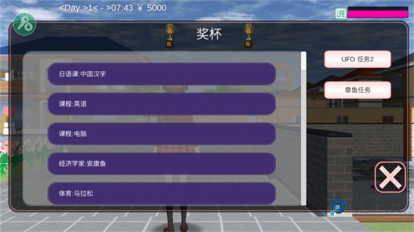 樱花校园模拟器旧版