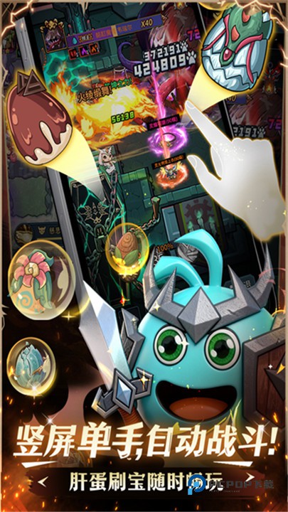 提灯与地下城安卓版