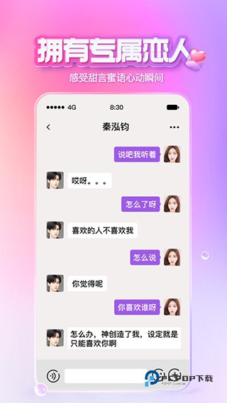 xeva虚拟人物软件