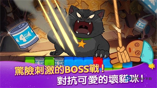 姜饼人魔女之城