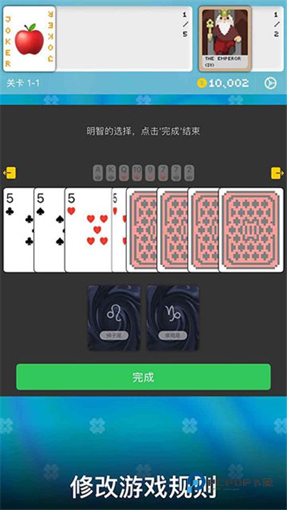 小丑牌符号狂潮