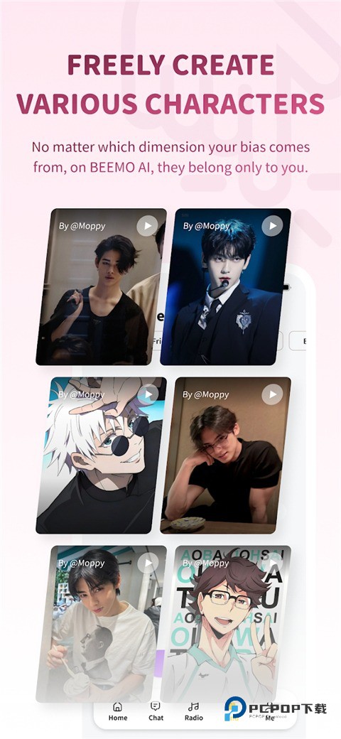 bimobimo最新版本