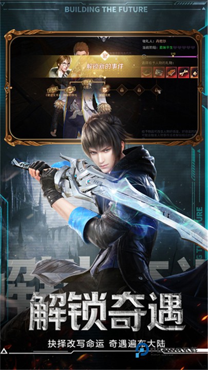 神谕幻想官方版