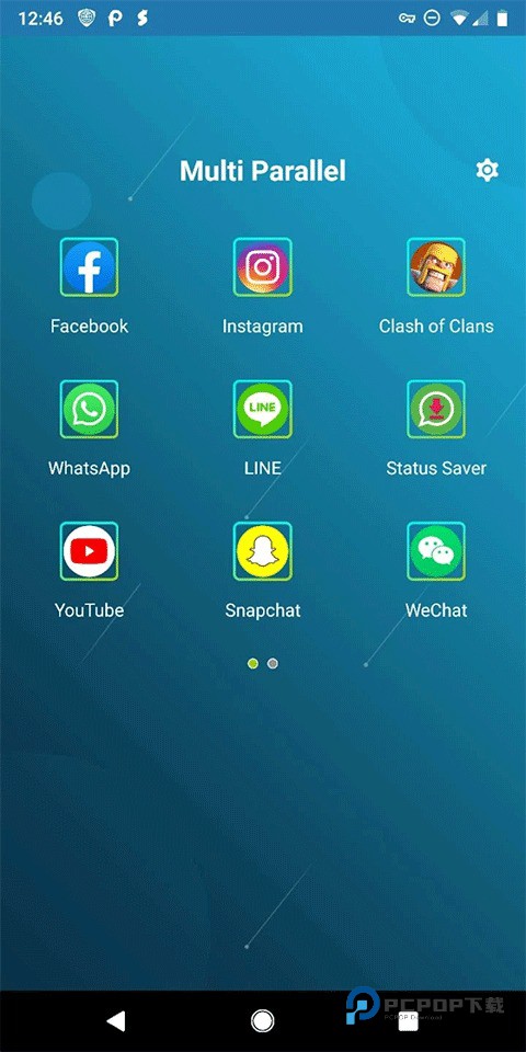 多开空间官方正版