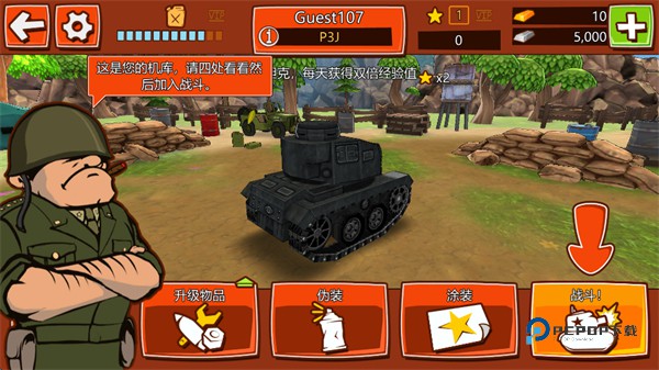 卡通坦克大战