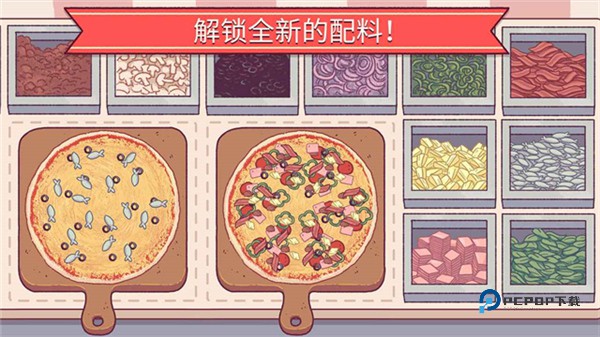 可口的比萨国际服