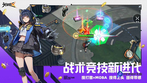 代号撤离国际服