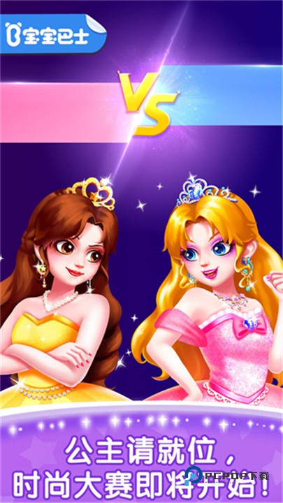 奇妙的专注力游戏