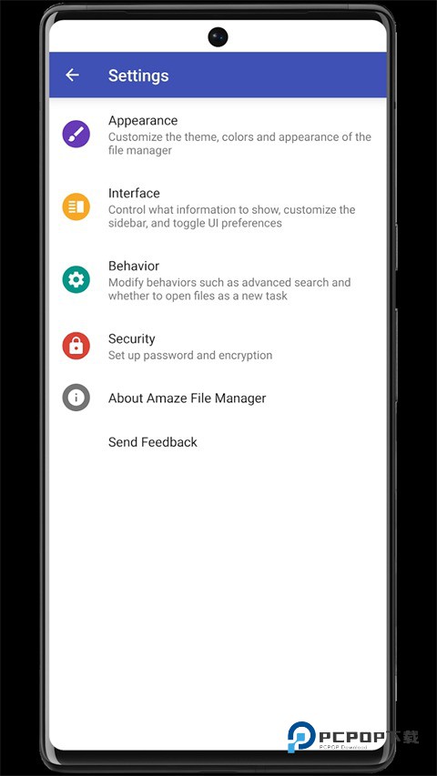 Amaze文件管理器