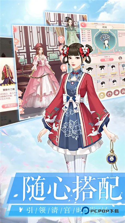 爱江山更爱美人官方正版