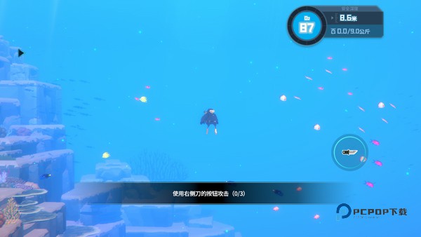 潜水员戴夫安卓版