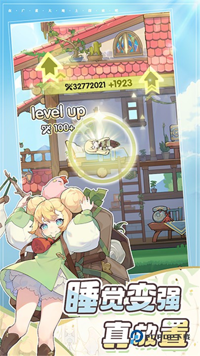 杖剑传说最新版