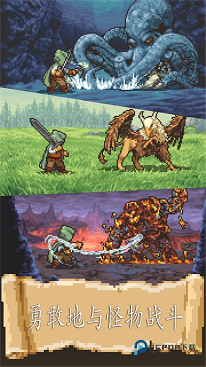 冒险人生完整版