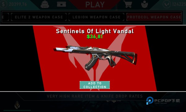 无畏契约开箱模拟器官方版