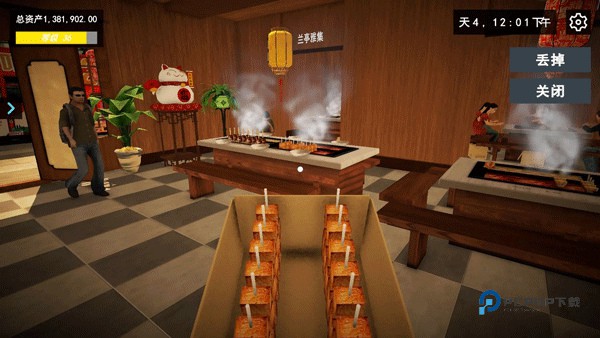 我的关东煮小铺2026