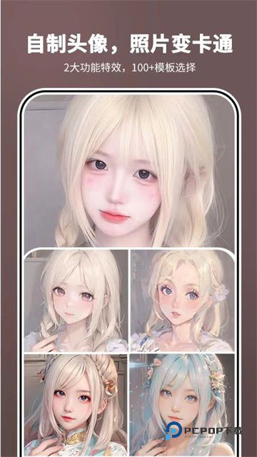 照片时光机最新版