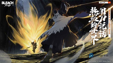 境界刀鸣最新版