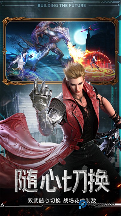 神谕幻想官方版