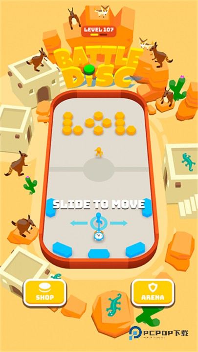 战斗圆盘官方版