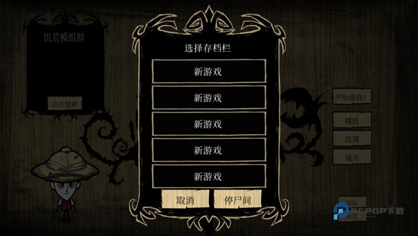 三国群英传3手机版